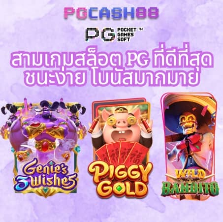 เครดิตฟรี 50 ยืนยัน บัตรประชาชน